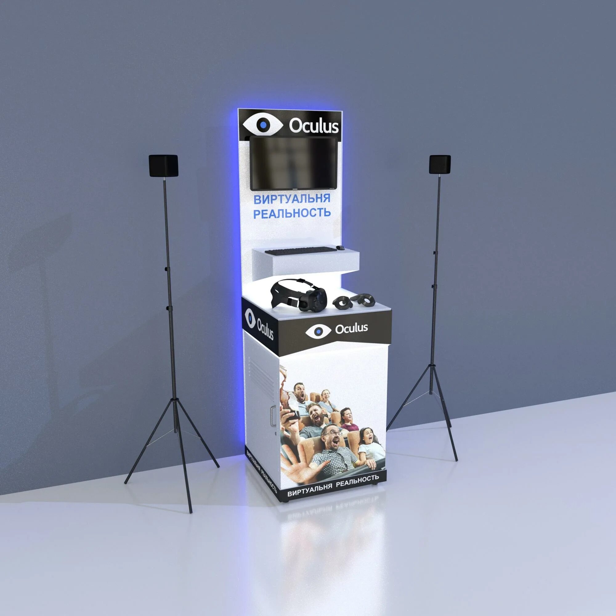 Vr станция. Vr station. Vr ackili - vr station. Vr станция. Станция для вр гонок.