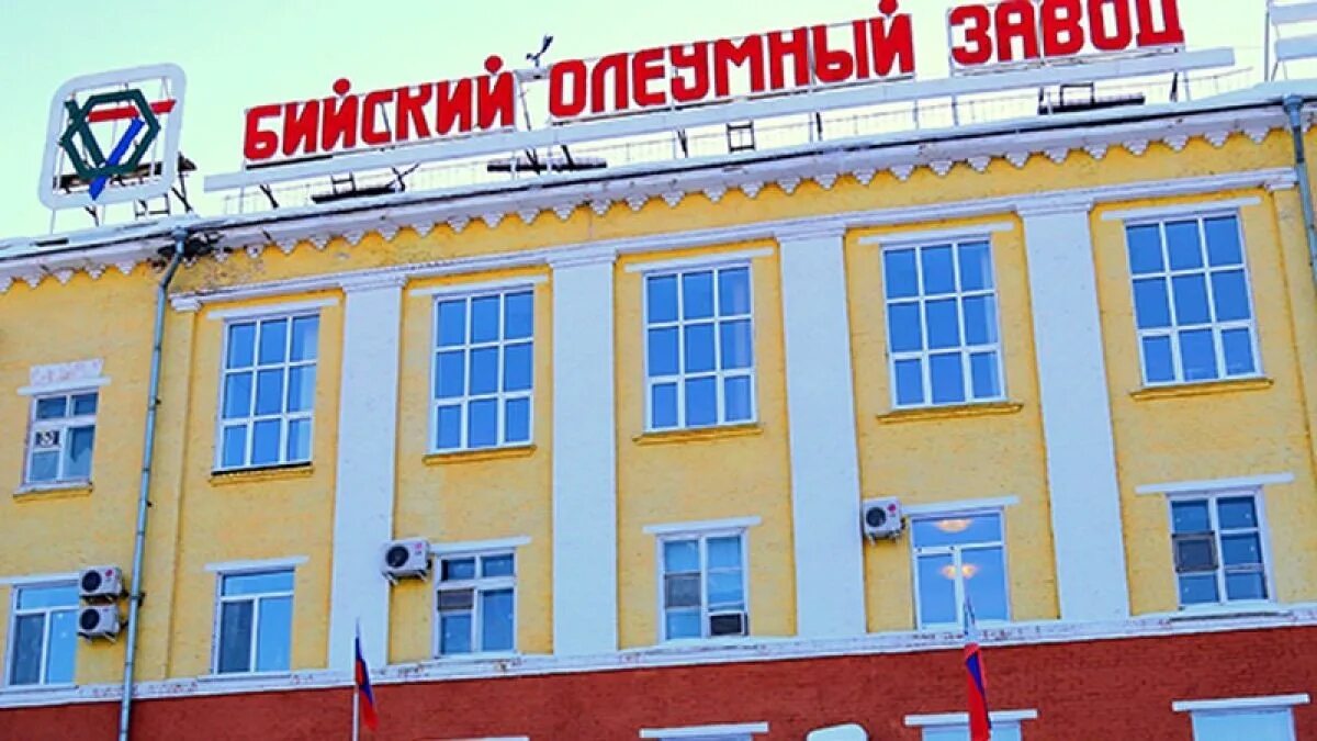 Федеральный научно-производственный центр алтай, бийск. Бийск завод алтай. Бийский маслоэкстракционный завод. Бийский олеумный завод история. Олеумный завод бийск.