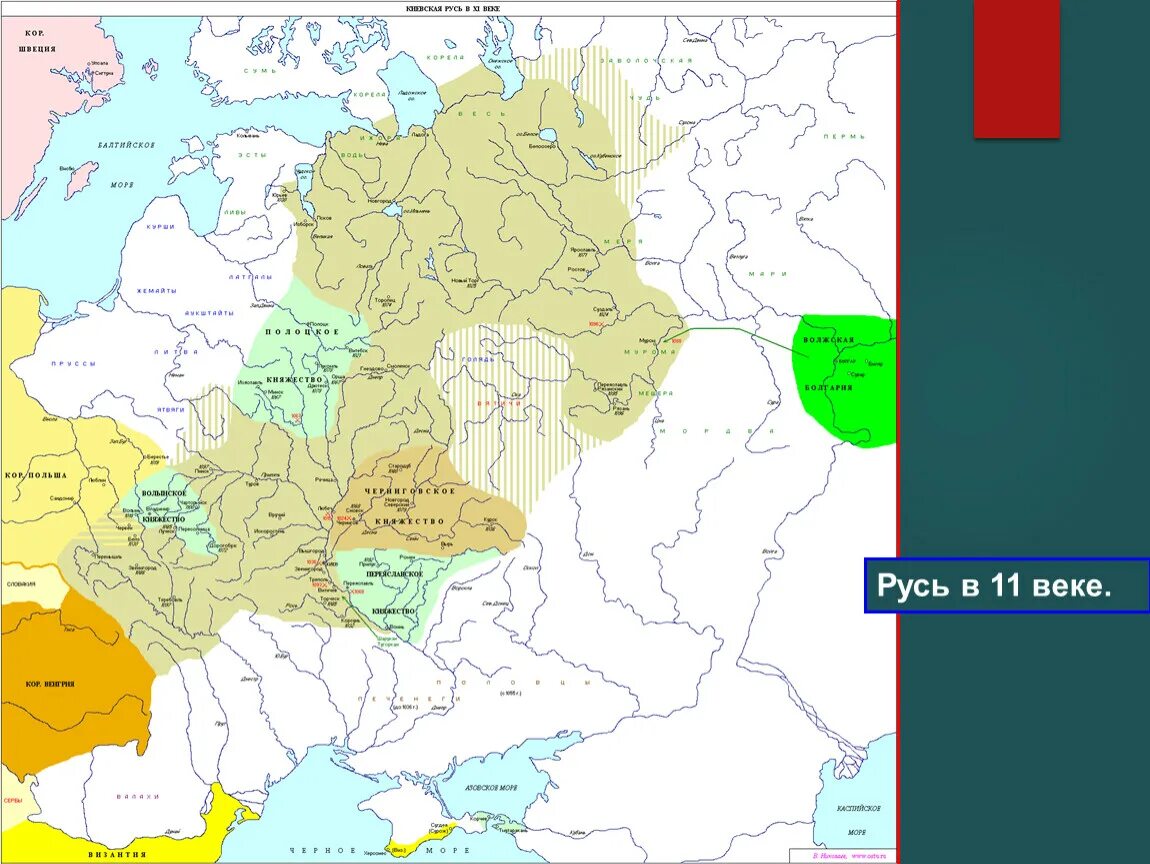 Русь в конце 9 века. Киевская Русь карта 11 век. Карта Киевской Руси 11 века. Ката древней Руси 10 век. Карта Киевской Руси 11-12 век.