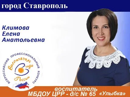 Логопед тольятти