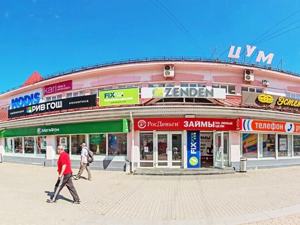 Центральный универмаг вологда. Цум вологда магазины. Цум вологда отделы. Цум вологда магазины. Косметика в цуме вологда.