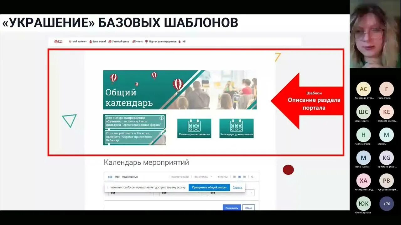 Вебсофт учебный портал. Websoft учебный портал. Учебный портал Websoft ответы на тесты. Вебсофт НСМ.