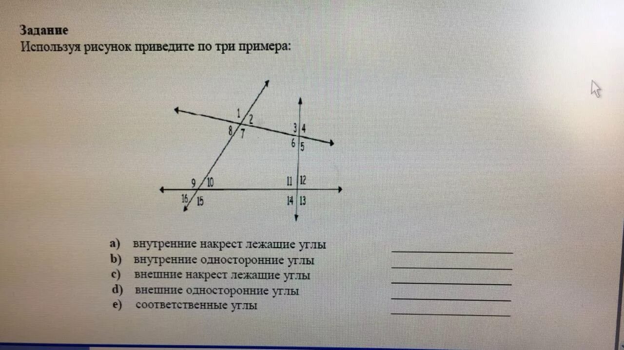 Используя рисунок 100. Задачи на накрест лежащие углы. Задачи на соответственные углы. Задачи на внутренние накрест лежащие углы. Задачи на соответственные накрест лежащие и односторонние углы.