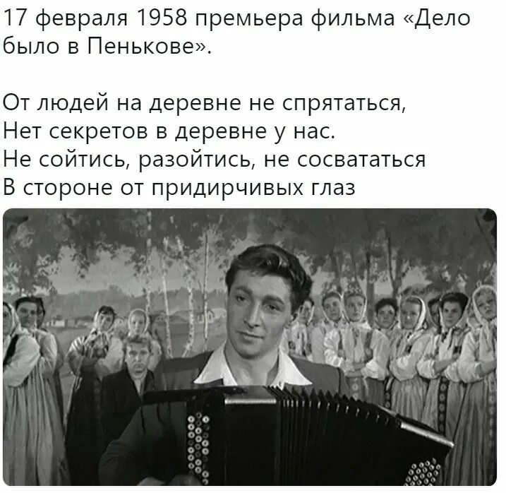 Песня от людей на деревне спрятаться текст