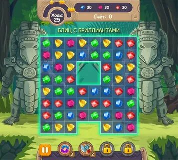 3 одинаковых игра