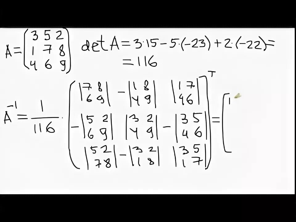 Метод гаусса матрицы 3х3. Формула обратной матрицы 3х3. метод жордана гаусса обратная матрица. обратная матрица 3x3. обратная матрица 2х2.