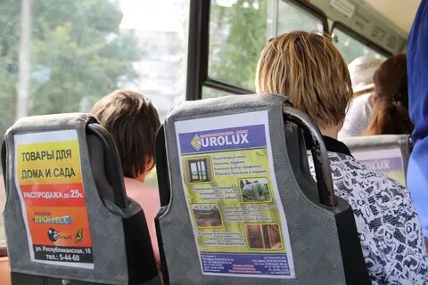 Листовки автобус
