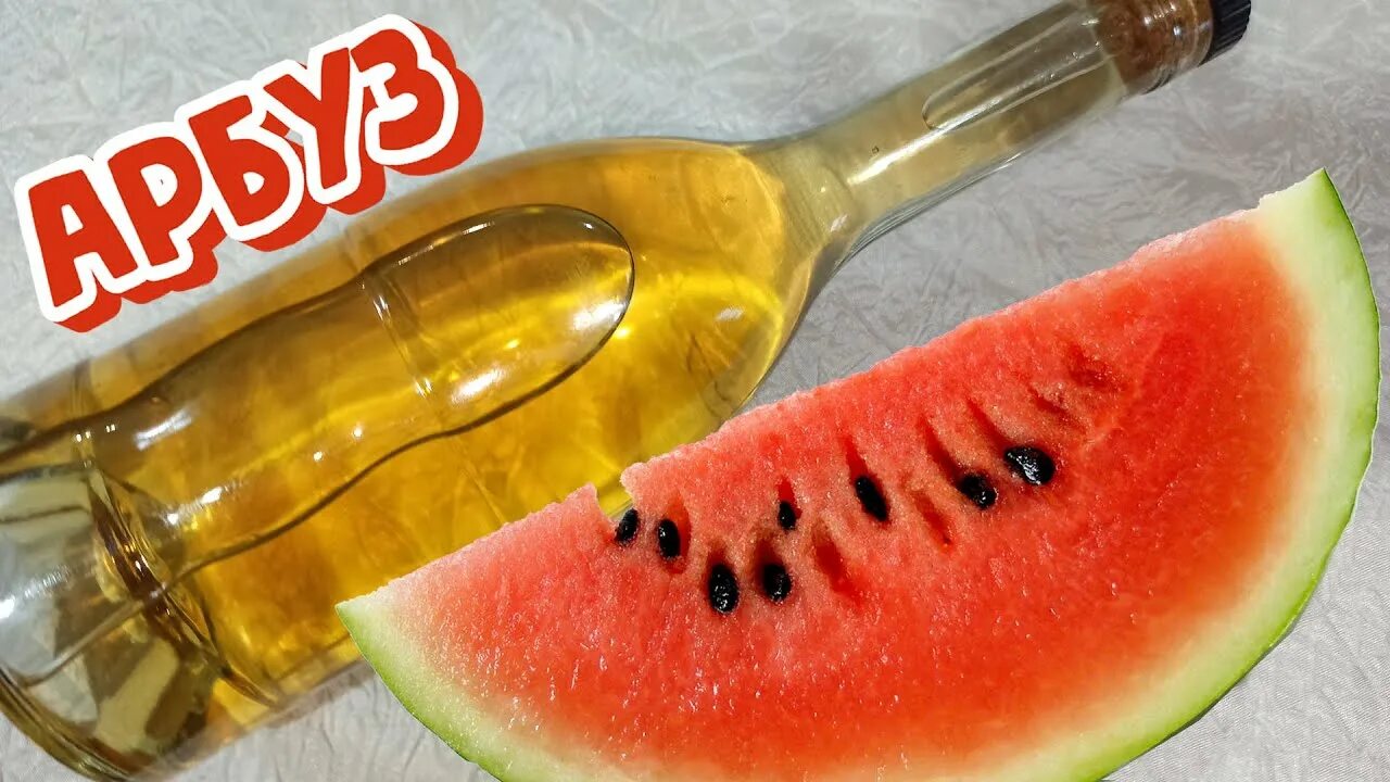 Самогон из арбуза. Настойка на арбузе на самогоне. Настойка на арбузе на самогоне. Вино из арбузов. Настойка на арбузе на самогоне.