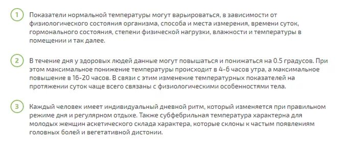 Причины температуры 37 у мужчин. Температура у ребенка 37-37,5 без симптомов. Почему держится температура. Почему держится температура 37.2. У ребенка держится температура 37.2 сутки.