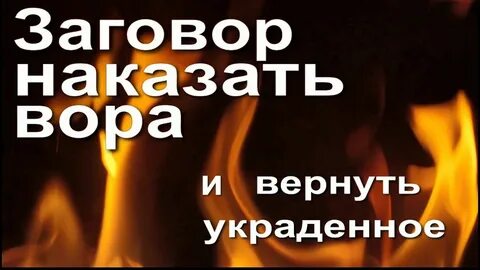 Верни карту верни украденное