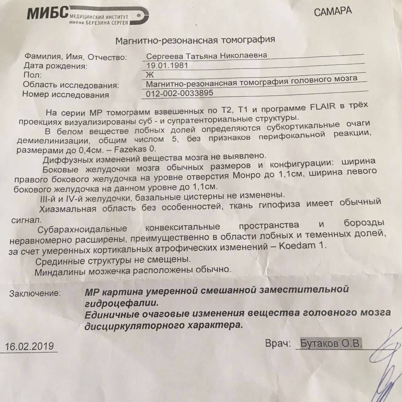 Очаговые изменения вещества головного мозга. Очаговые изменения головного мозга сосудистого характера. Что такое единичные очаговые изменения вещества мозга. Очаговые изменения вещества головного мозга дисциркуляторного. Что такое единичные очаговые изменения вещества мозга.