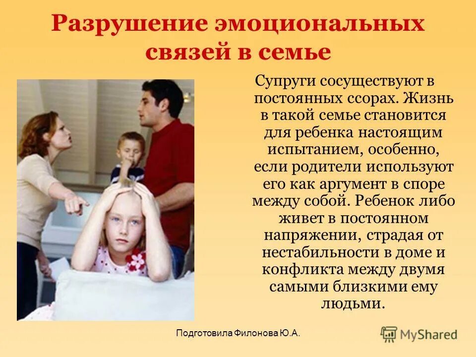 Джон боулби улыбка. Создание и разрушение эмоциональных связей джон боулби. Создание и разрушение эмоциональных связей. Создание и разрушение эмоциональных связей джон боулби книга. Боулби джон создание и разрушение.