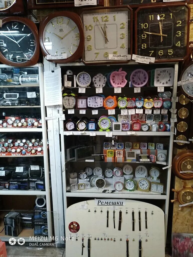 Часовой магазин в Новосибирске. Мир часов. Магазин часов в Тамбове. Магазин часов в Нефтекамске.