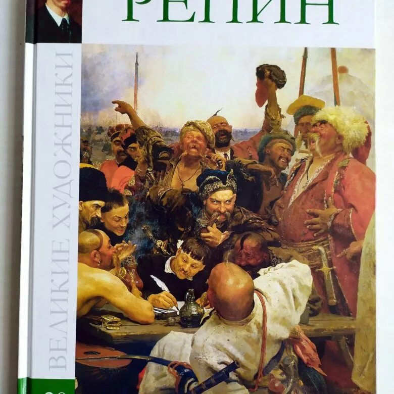 Книга великие посвященные. Книги Великие художники. Книги Великие художники Комсомольская правда. Коллекция Великие художники.