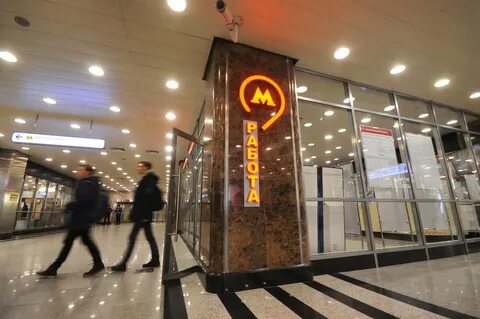 Выставка метро 2024