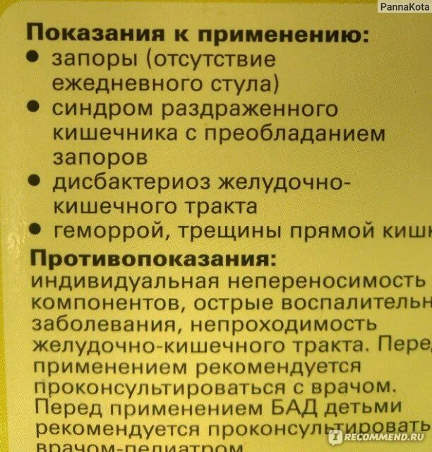 Сильные запоры что делать в домашних условиях. При запоре у беременных 2 триместр. Беременность запор. Запор при беременности симптомы. Запор у беременных 3 триместр.