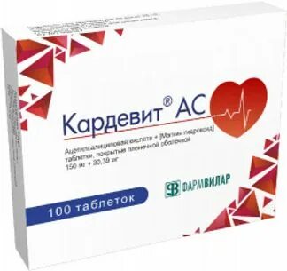 Кардевит ас аналоги. Кардевит ас аналоги