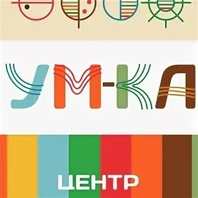 Умка набережные челны. Умка Набережные Челны детский сад. Студия ритм Набережные Челны эмблема. Наб Челны студия раннего развития. Школа 62 Набережные Челны логотип.