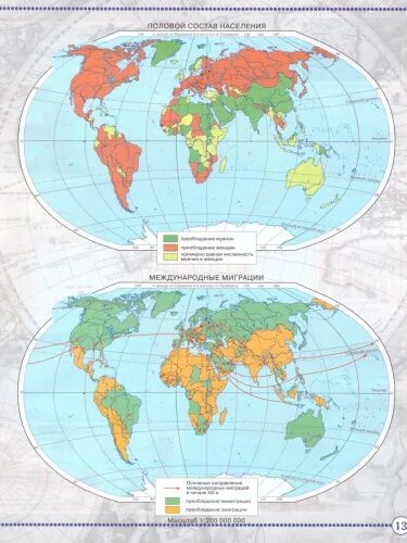 география 6 класс контурные карты страницы. география 6 класс контурные карты гдз 2-3 страница. география 6 класс контурные карты курбский. контурные карты по географии 6 класс дрофа картинки. контурная карта 6 класс география.