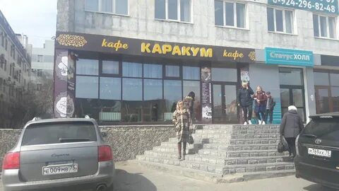 Каракум калуга
