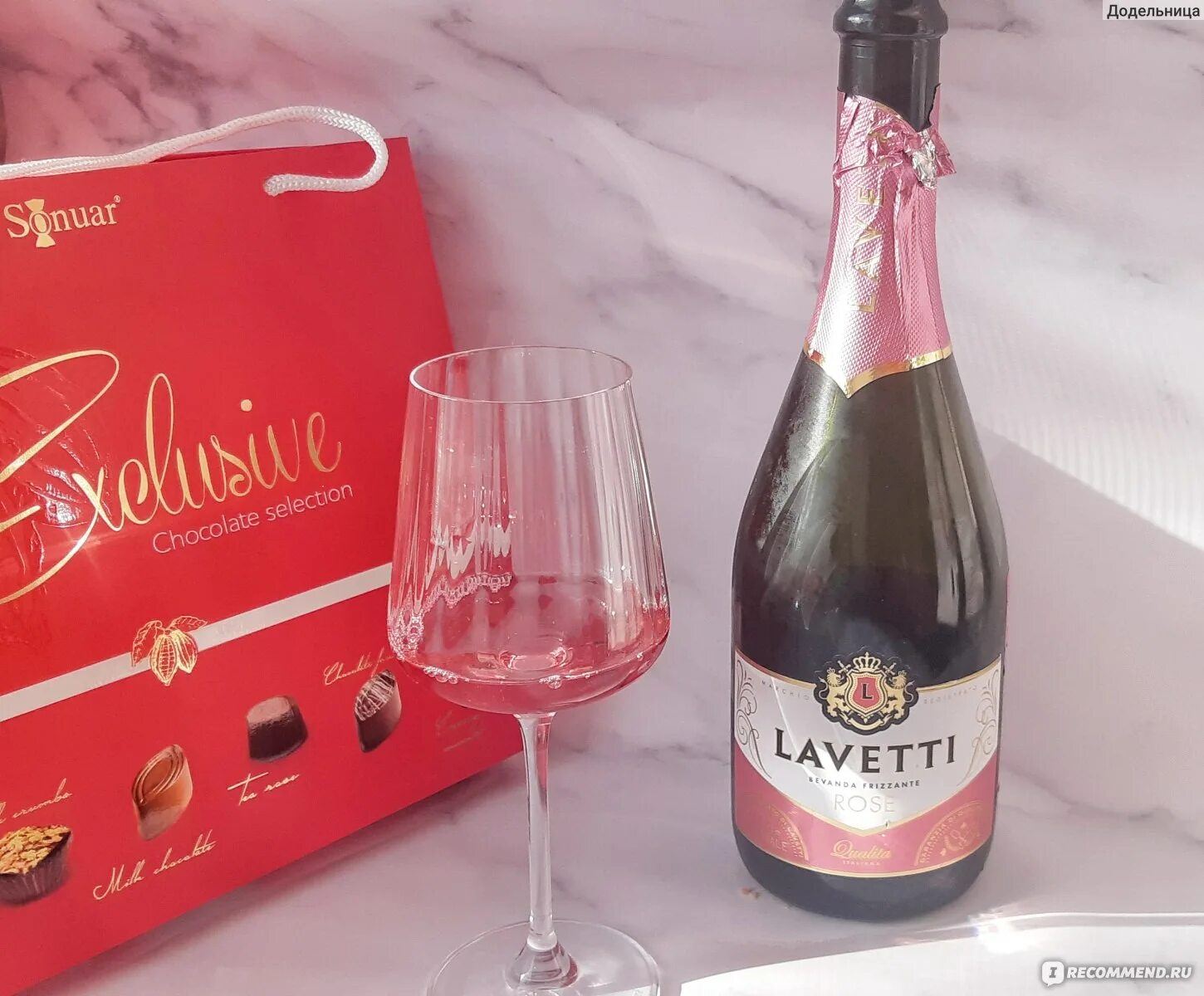 Уральский винный напиток. Винный напиток лаветти розе. Напиток винный лаветти классико. Lavetti rose. Игристое вино lavetti rose.