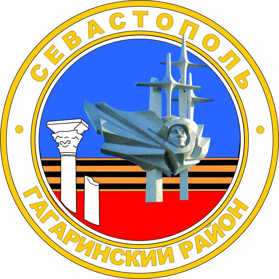 Муниципалитет гагаринское