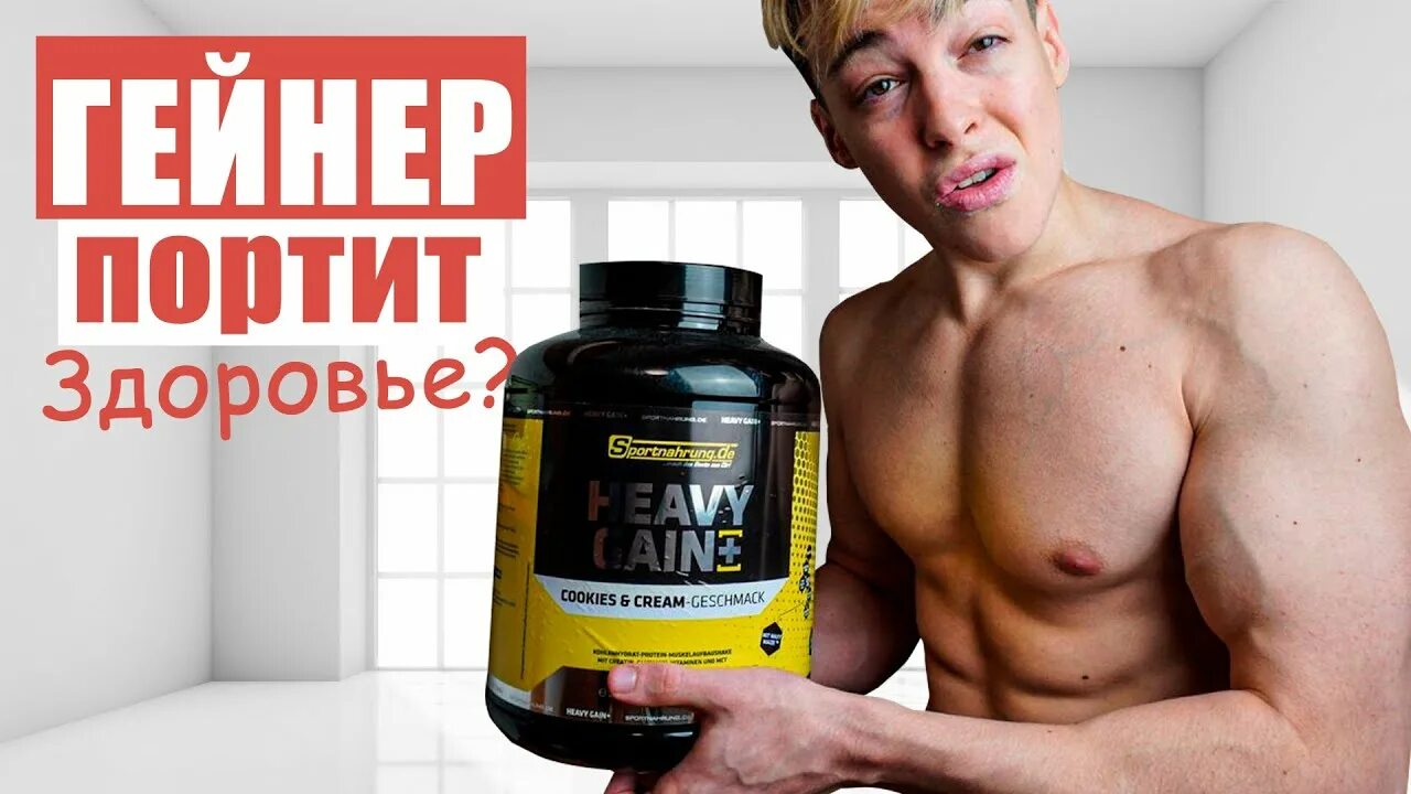 атлет эктоморф. набор массы эктоморфу тренировка. программа тренировок для эктоморфа для набора мышечной массы. программа упражнений для набора мышечной массы. набор массы эктоморфу тренировка.