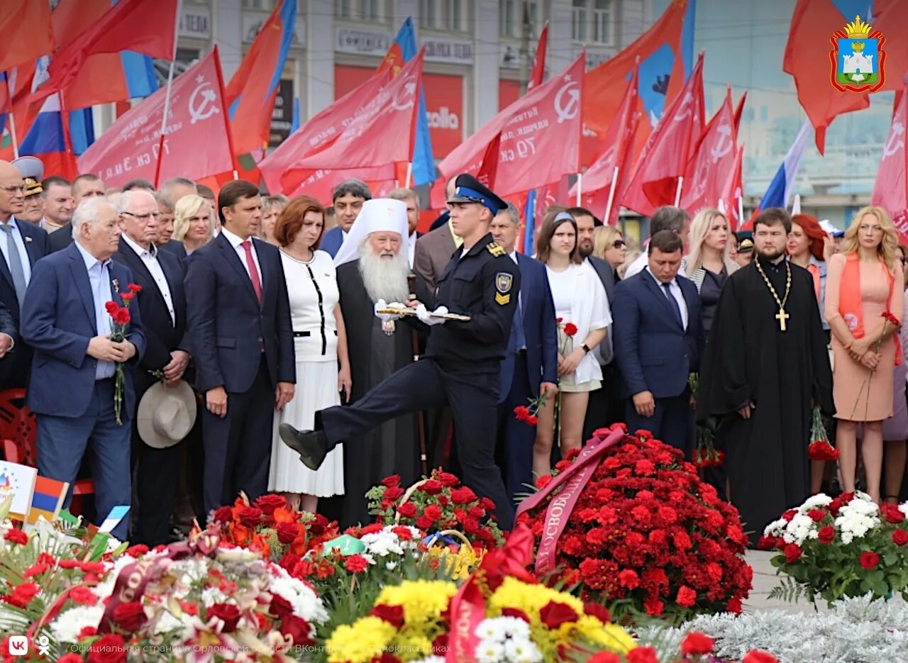 День москвы в орле. Митинг памяти. праздник 5 августа орел освобождения. 5 августа день освобождения города орла. 5 августа день города орла.
