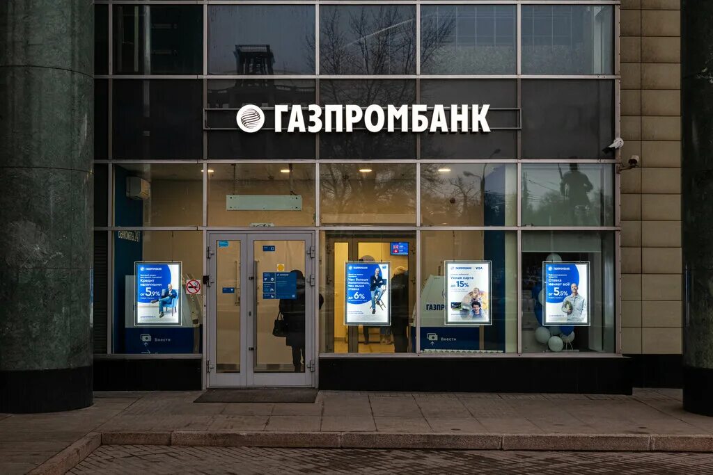 Гпб банк адреса. Семеновская площадь 1а газпромбанк. газпромбанк семеновская площадь, 1а москва. банк газпромбанк. газпромбанк на семеновской.