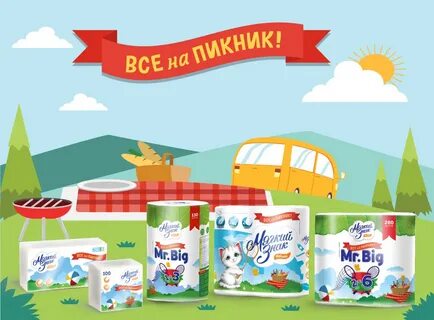 Билеты на пикник