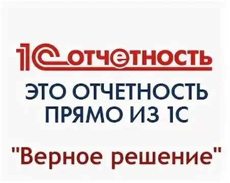 1 с верное решение
