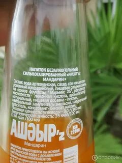 Лимонады абхазии