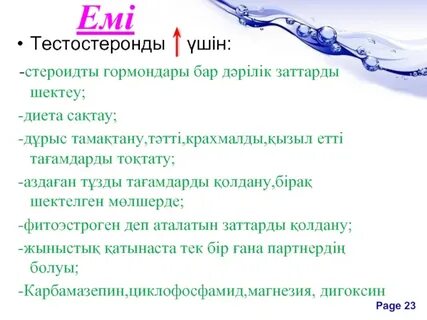 Силикон еріндері мен кеуделері бар порно