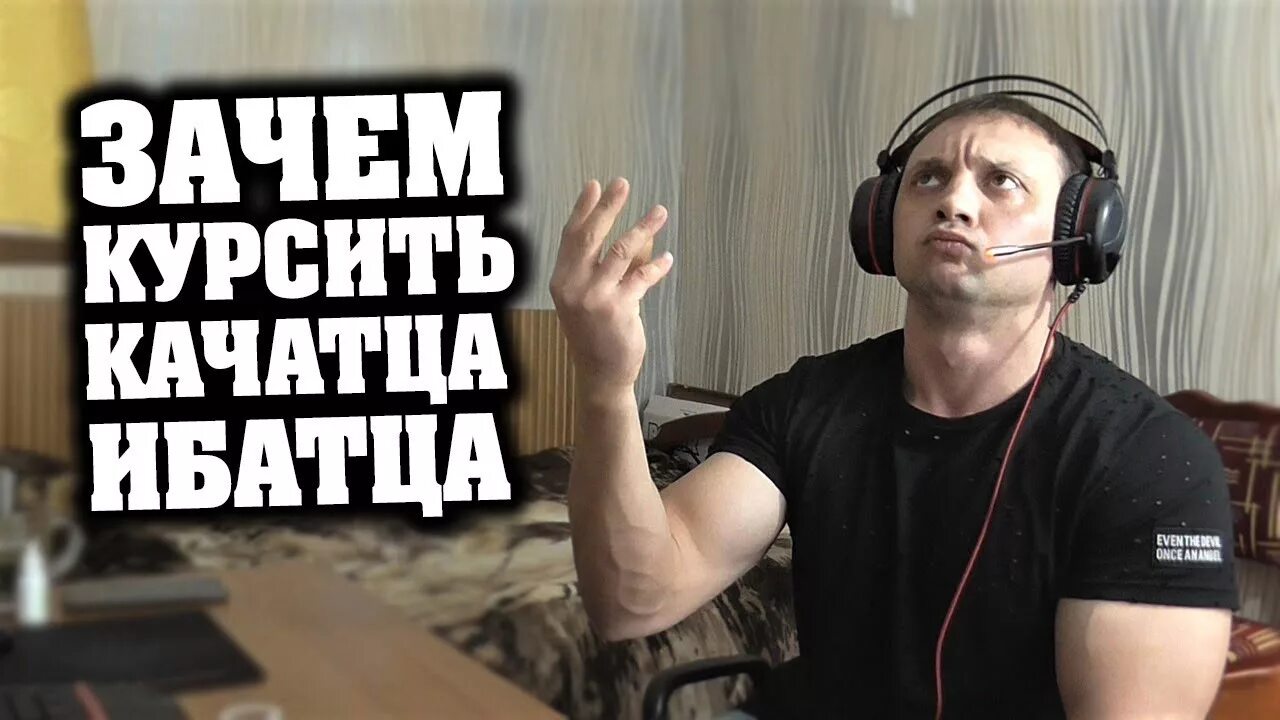 Курсить это. Курсить это