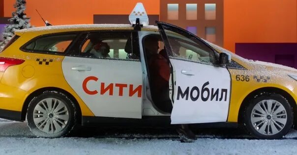 Реклама ситимобил фото. Сити мобил омск. Сити мобил брендирование. Ситимобил. Сити мобил новый бренд.