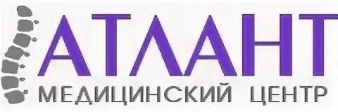 Центр Атлант. Медцентр Атлант Тула. Медицинский центр ОРЦ Атлант. Телефон Атлант.