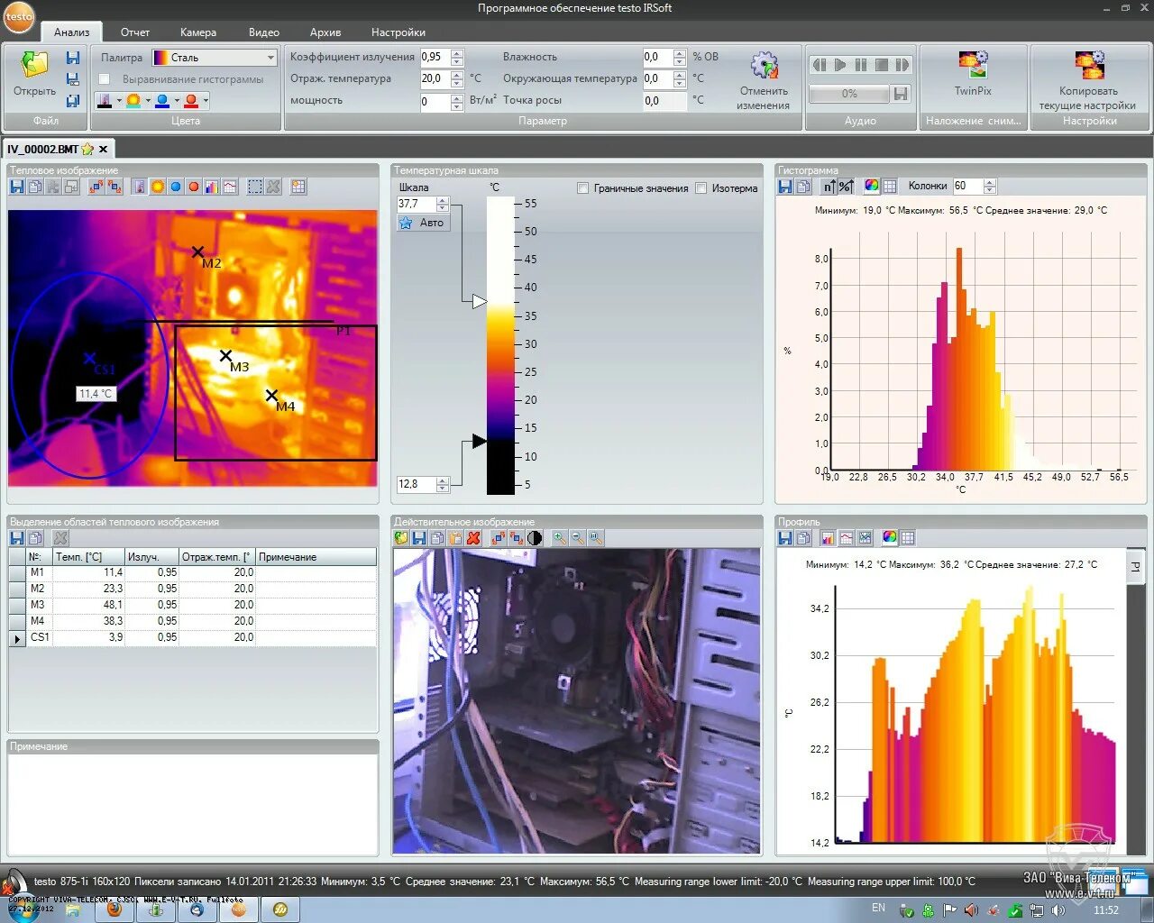 Программа testo. Тепловизор инфракрасный testo 875-2i. testo 868 программное обеспечение. тепловизор тесто 875. irsoft.