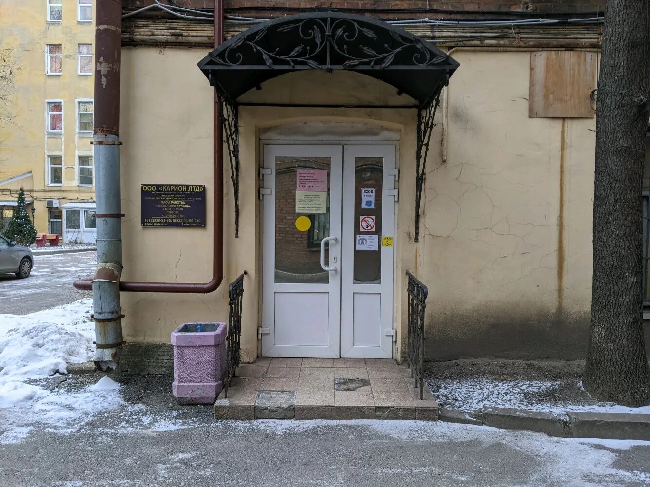 малый проспект васильевского острова 49 театр. лиис лаборатория. лиис лаборатория. бухарестская 134 ооо лиис. лиис лаборатория бухарестская.