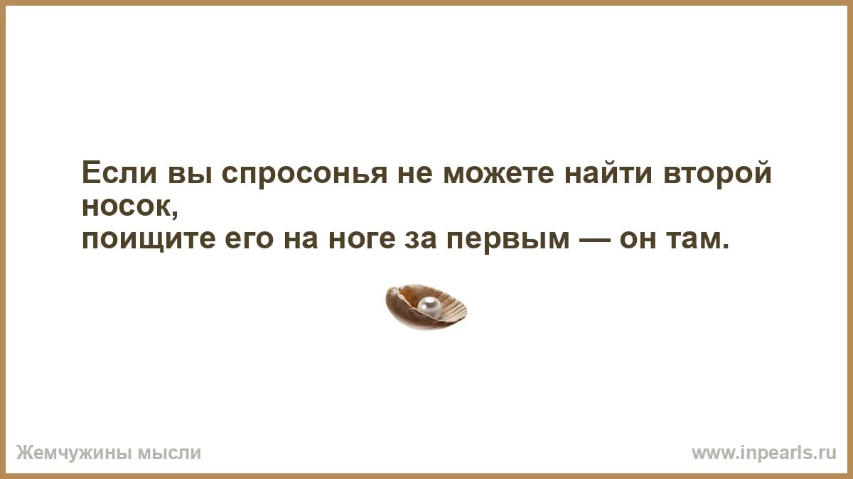 Разряды наречий по значению. Спросонья значение. Анекдот про звонок в министерство культуры. Спросонья. Поняла что пора брить ноги когда любимый погладил ночью.