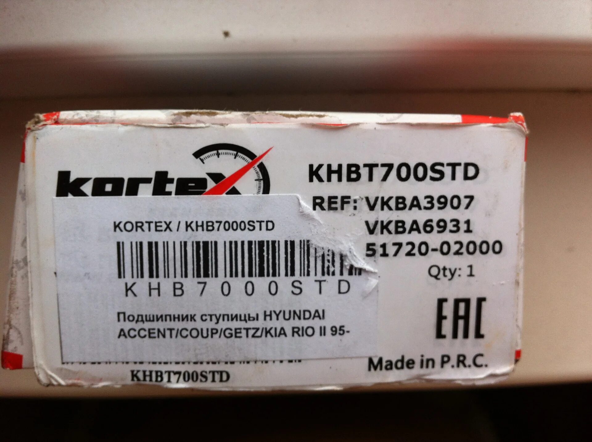 Khb 6 battery. Khb7000std. 70109std. KORTEX khb7029std. KORTEX khb7026std.