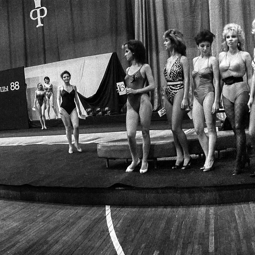 В каком году был первый конкурс. Мисс советский союз 1988. московская красавица 1988. конкурс красоты ссср 1988. конкурс московская красавица 1988.
