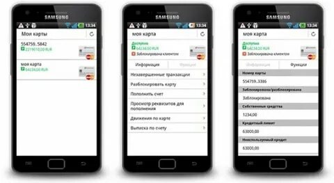 Псб мобильный банк