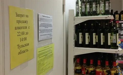 Севастополь до скольки продают