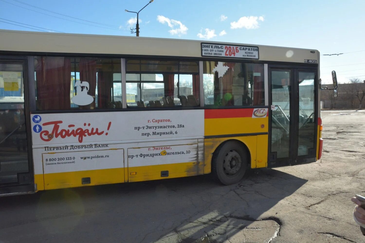 Маршрутка 25 энгельс. Энгельсские автобусы. Автобус 400 Энгельс. 246 Автобус Энгельс.