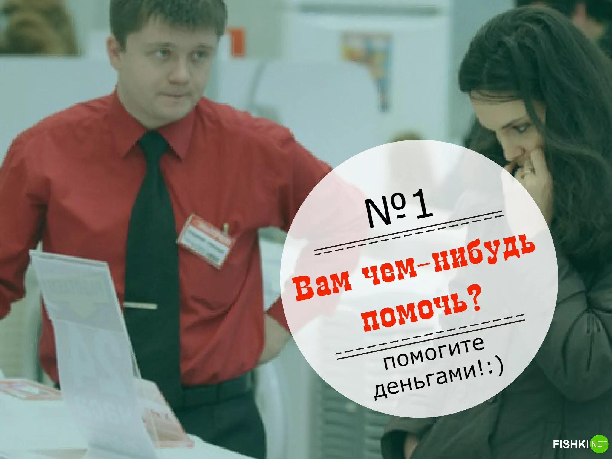Может кто нибудь поможет