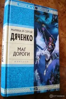 Книга маг 3