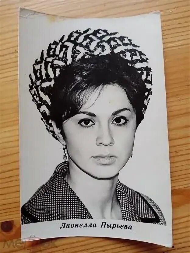 Лионелла пырьева родители. Лионелла пырьева. лионелла пырьева актриса.