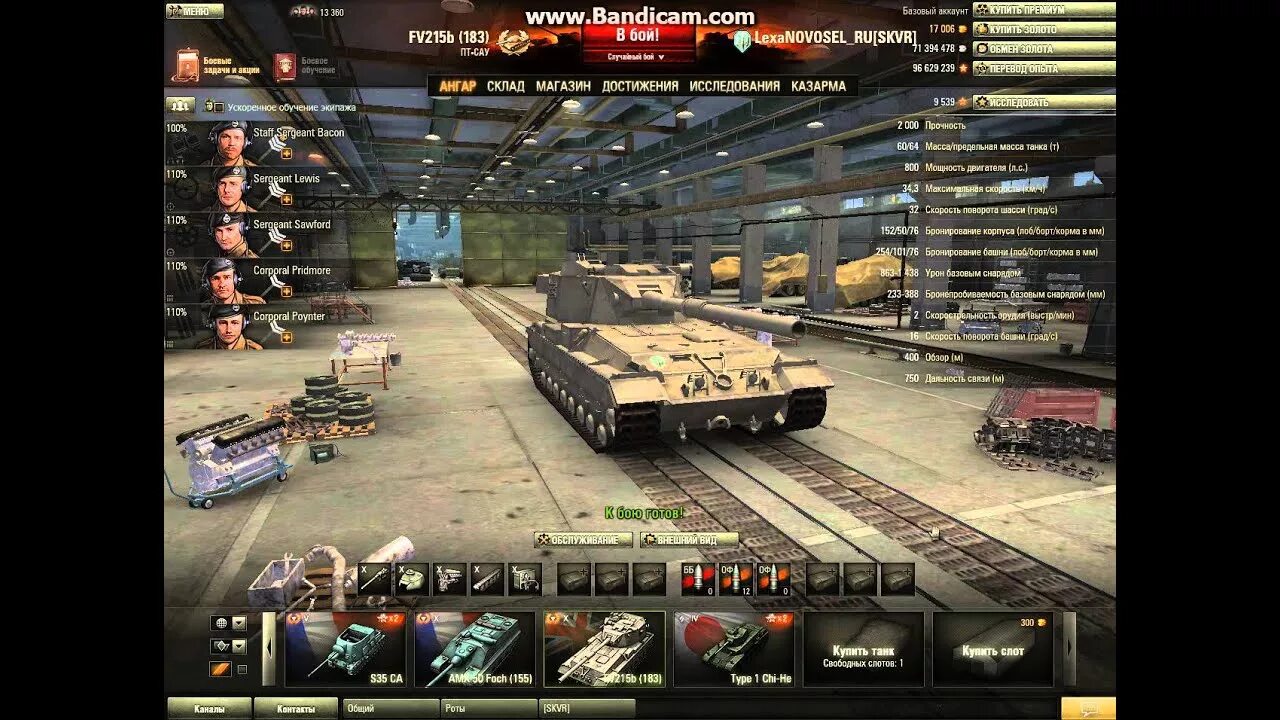 Сервера World of Tanks. Приватный сервер World of Tanks. Тест сервер World of Tanks. Приватный сервер танки.