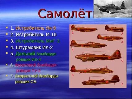 3 класса техник