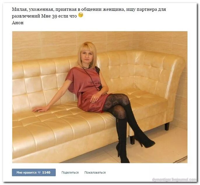 взрослые женщины для встреч. незамужние женщины подольск. женщина ищет женщину объявления москва. женщину для проживания. женщины спонсоры ищут парней москва.